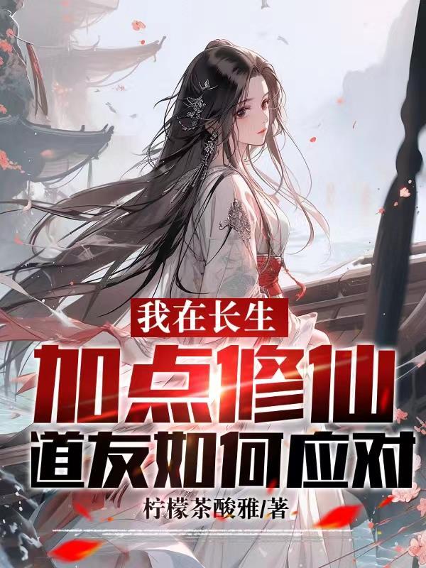 从迷雾开始进化
