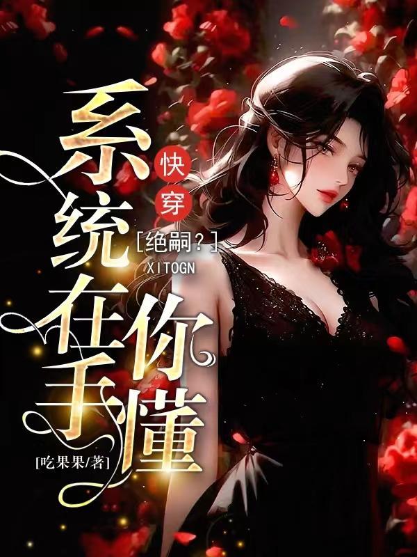 一个销售员的自白书笔趣阁