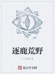 帝国崛起西班牙作者疯艺炯龙来源