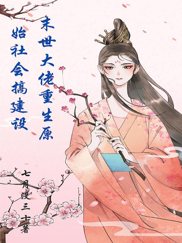 开局系统脱离