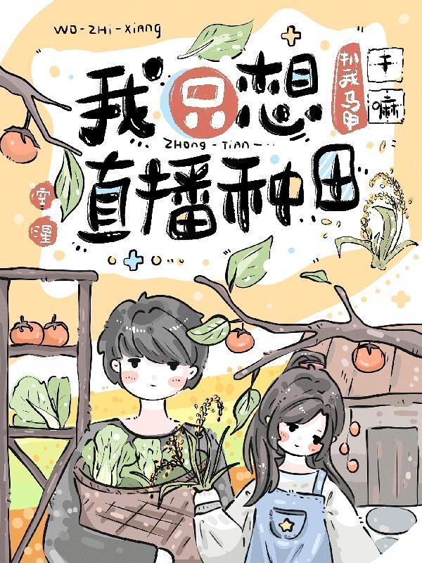 夫君寡嫂生野种来做亲子鉴定沈锦书