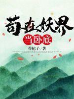 深空失忆第二部叫什么