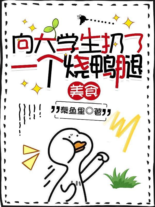 签到十年前