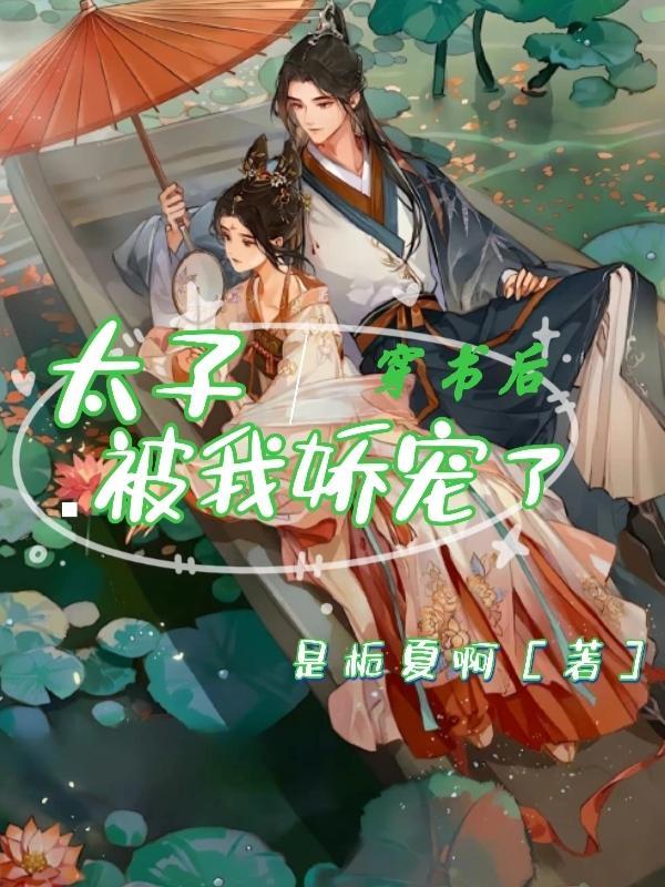 修仙从杀