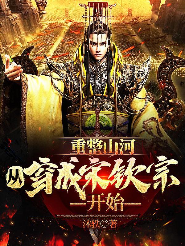 位面神农寻书网