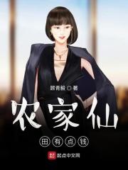 修仙界的捡尸人TXT
