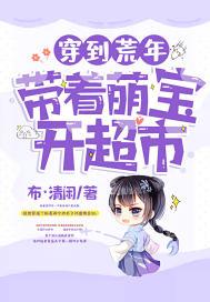 女尊大唐我成了太子妃免费