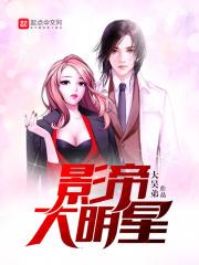 女尊大唐我成了太子妃免费阅读
