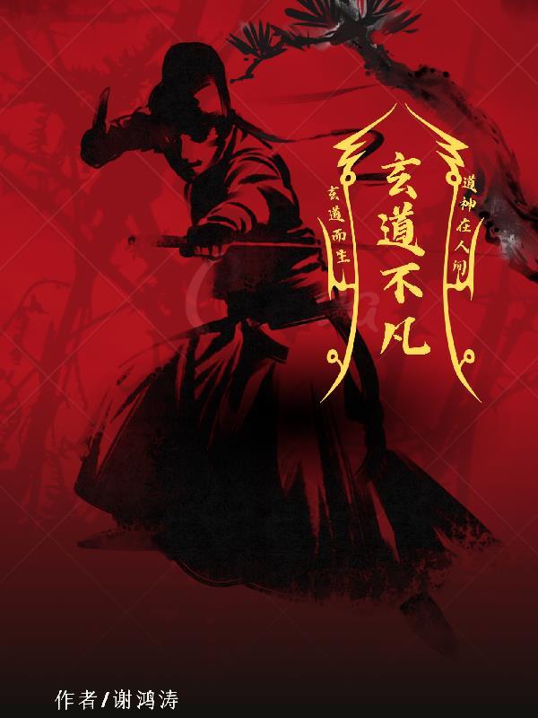 cos陀太穿越文豪