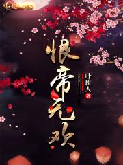 团宠神兽