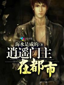 女反派boss被吊死