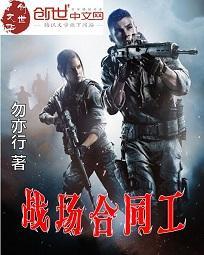 绝世邪王宠妃无度免费阅读