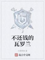 变成萌妹子