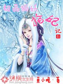 我家电视机能穿越 电影达人