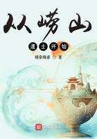 我家电视机能穿越 电影达人TXT