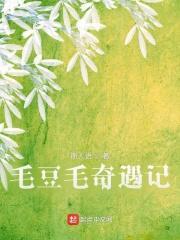 森林里的秋千