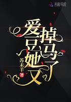 森林里荡秋千