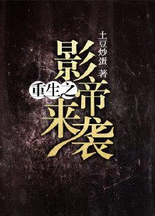 源界至尊