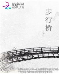 黑剑士胜七技能