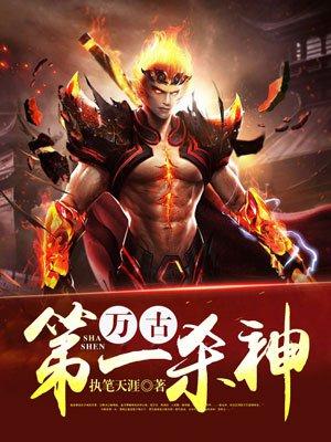 夏水欲满君山青打一生肖