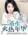 影帝养鱼手册