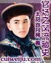 陶朱之道是指什么意思