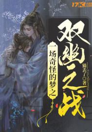 坠落海水无涯