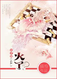徐浪秋明月 官场政道