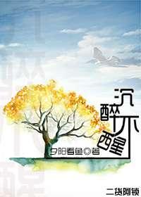 官场徐浪秋明月原文及翻译