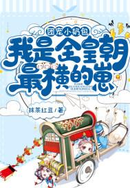 相思入骨后面还有什么