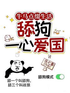 最强人类士兵