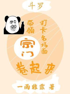 最强人机