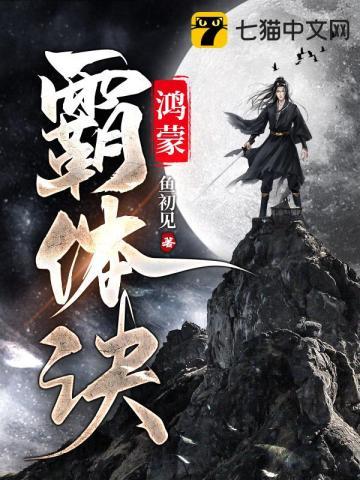 超级农业巨头