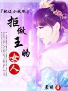 全职法师