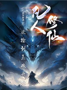 最后战线动画