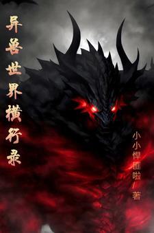 开局盘点十大奥特