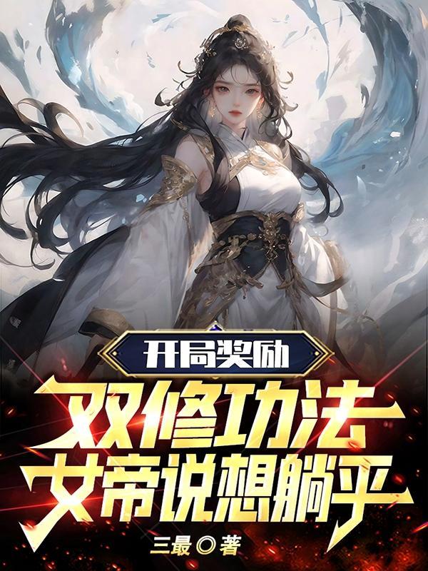 奥特曼开局选择身份