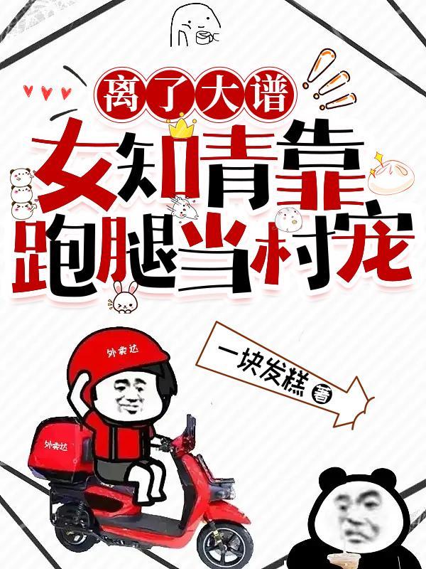 东京恋爱日常起点