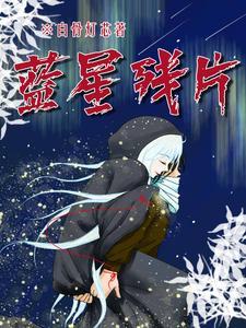 嫁给渣男state
