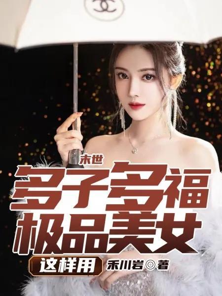 我是怎样炼成的读后感