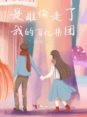 我只想努力加点笔趣阁