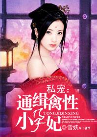 全家一起穿越的逃难文