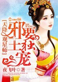 全球进入数据化王仙