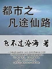 孙悟空无天决战