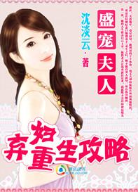 重生年代文孤女有空间txt
