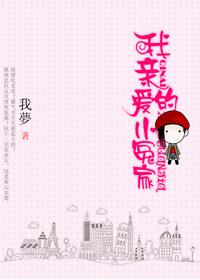 破产后我和大佬网恋了?!!