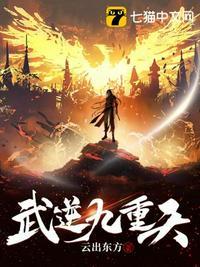 娇软皇后穿书
