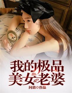 荒古天帝免费阅读全文