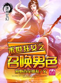 混沌金鼎陈铮
