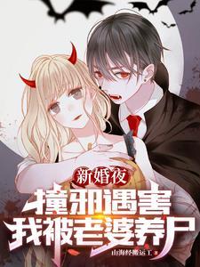 末世穿越特种兵王的